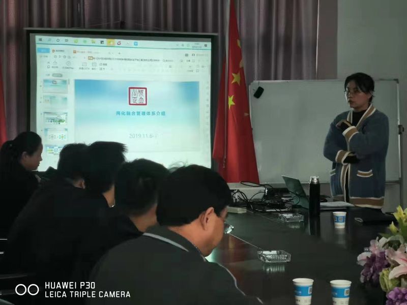 河南東起兩化融合管理體系培訓(xùn)，探索兩化升級(jí)之路